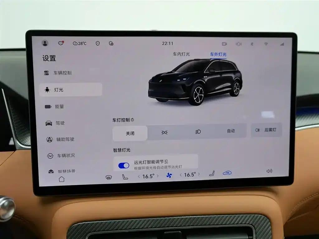 2025 Shangjie H5 Extended Range Max — миниатюра 21