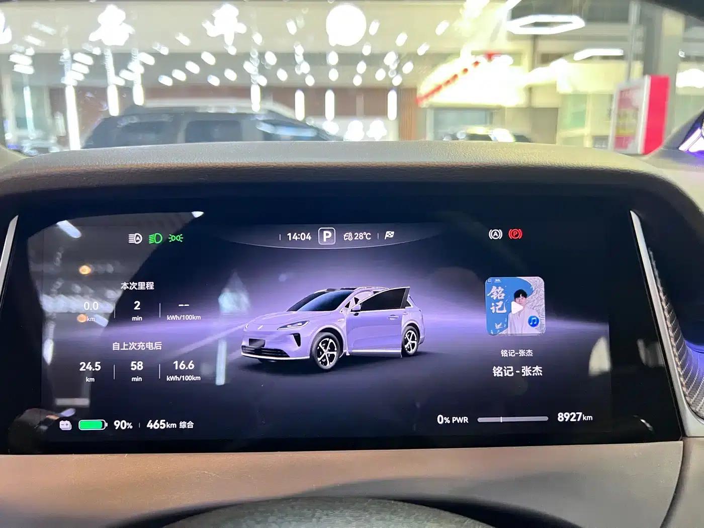 Shangjie H5 2025 Pure Electric Max Long Range — миниатюра 4