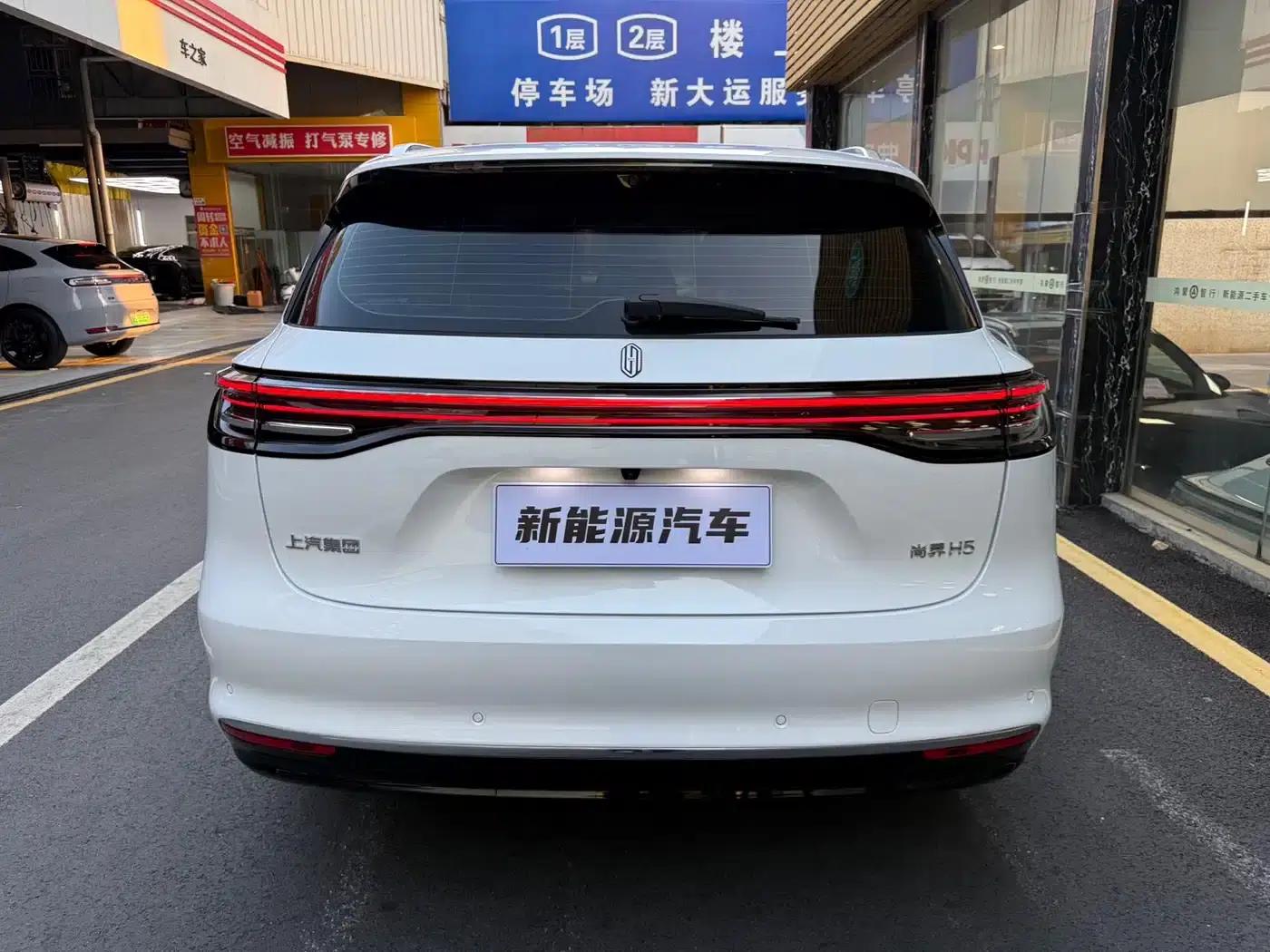 2025 Shangjie H5 Extended Range Max — миниатюра 5
