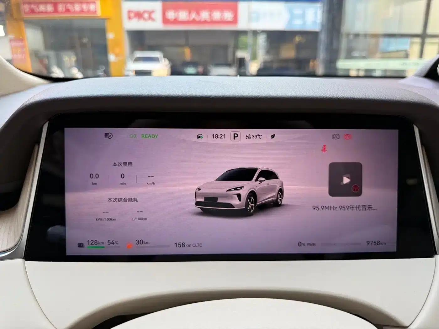2025 Shangjie H5 Extended Range Max — миниатюра 9