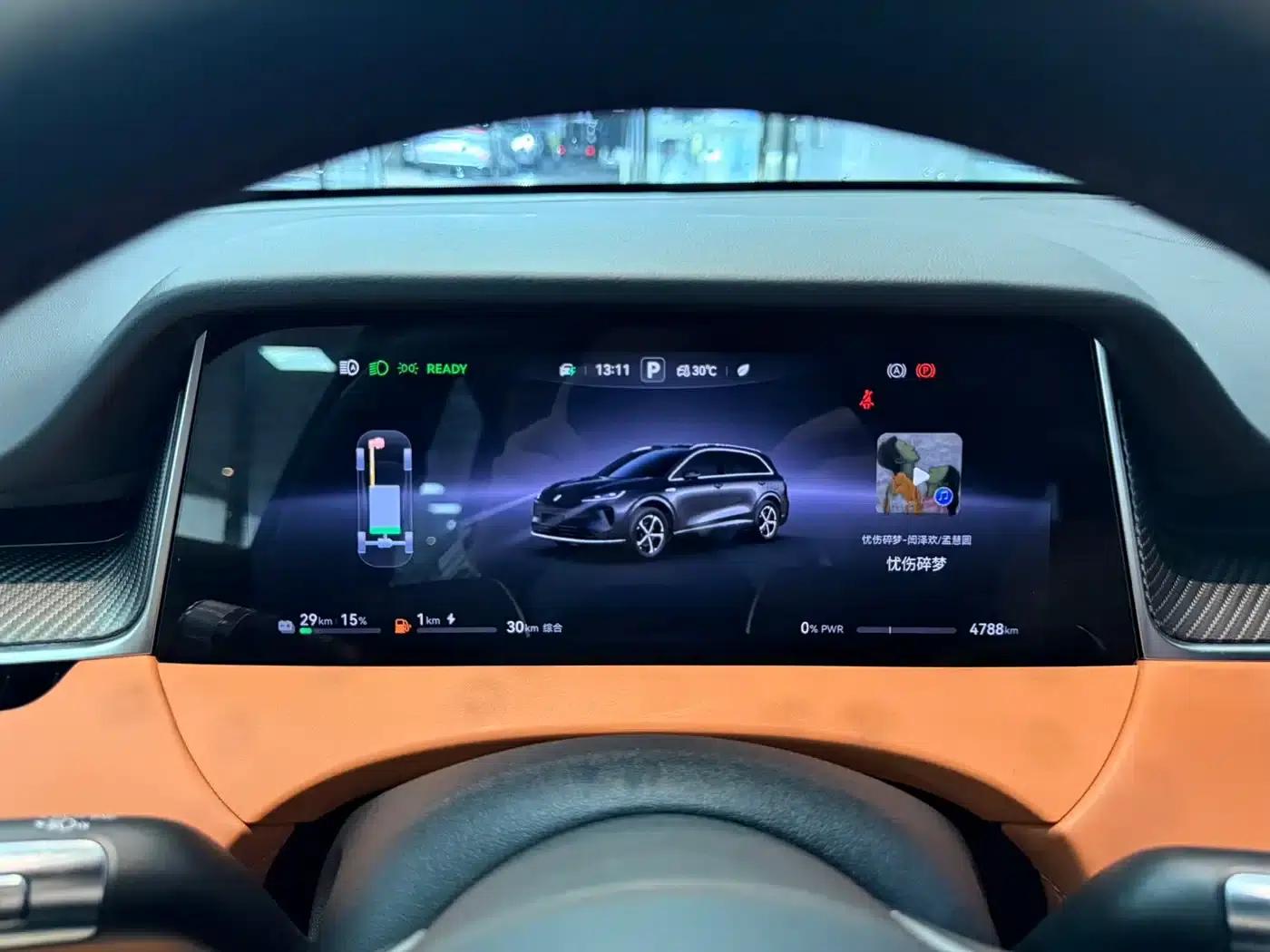 2025 Shangjie H5 Extended Range Max — миниатюра 9
