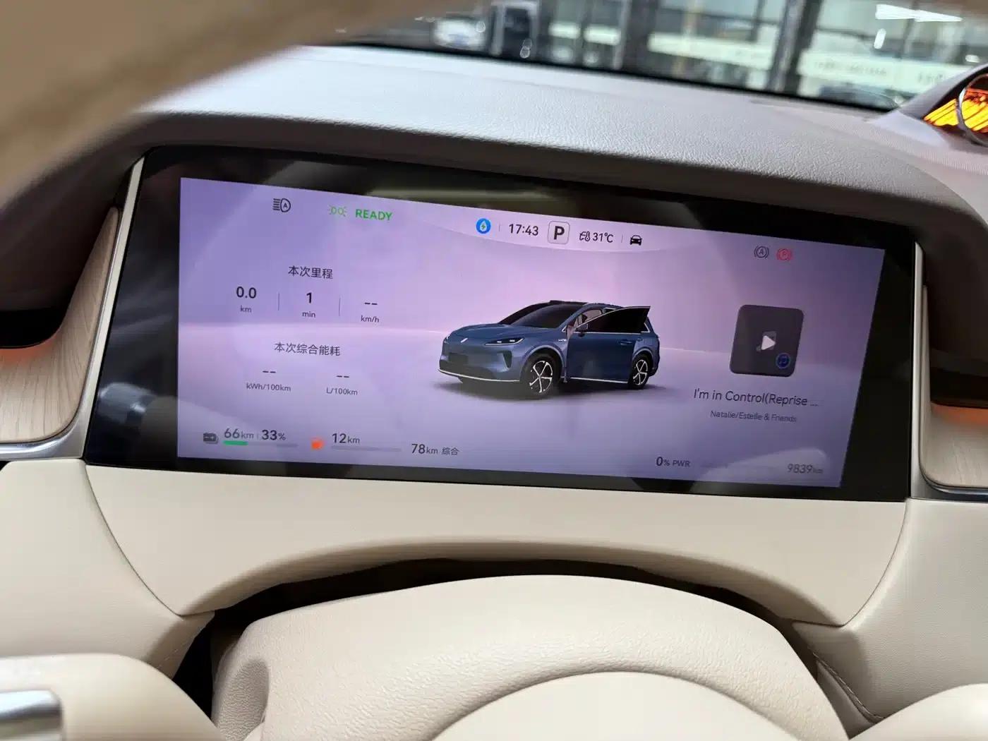 2025 Shangjie H5 Extended Range Max — миниатюра 6