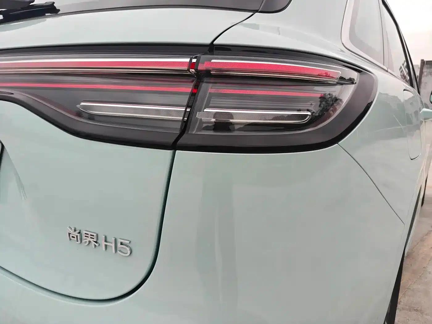 Shangjie H5 2025 Range Extender Pro — миниатюра 17