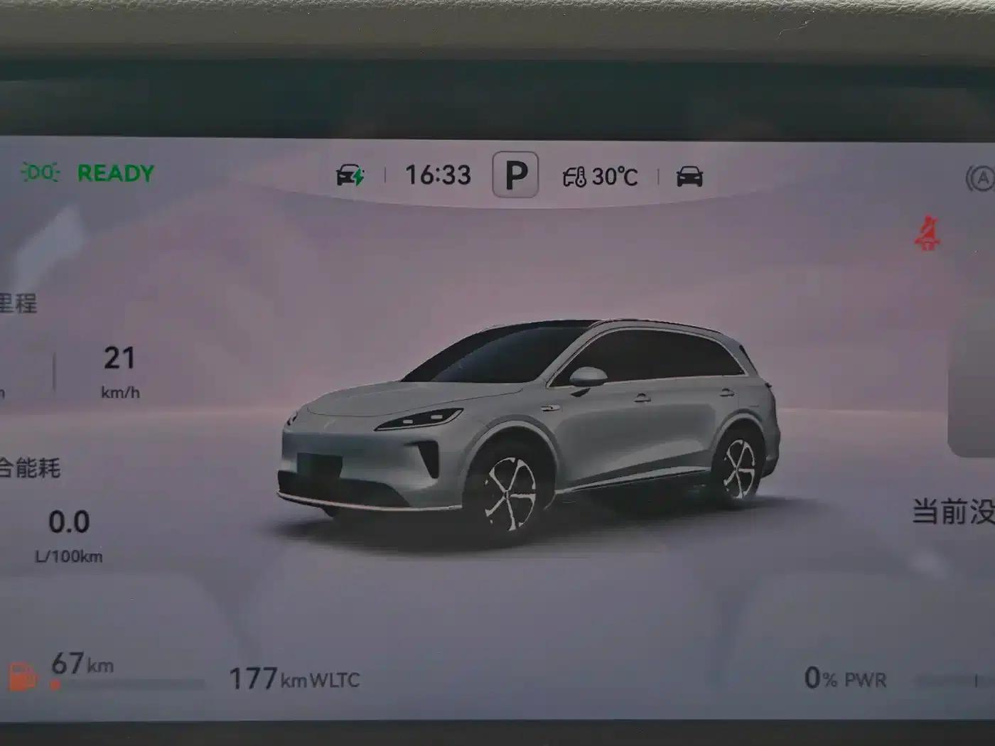 Shangjie H5 2025 Range Extender Pro — миниатюра 24
