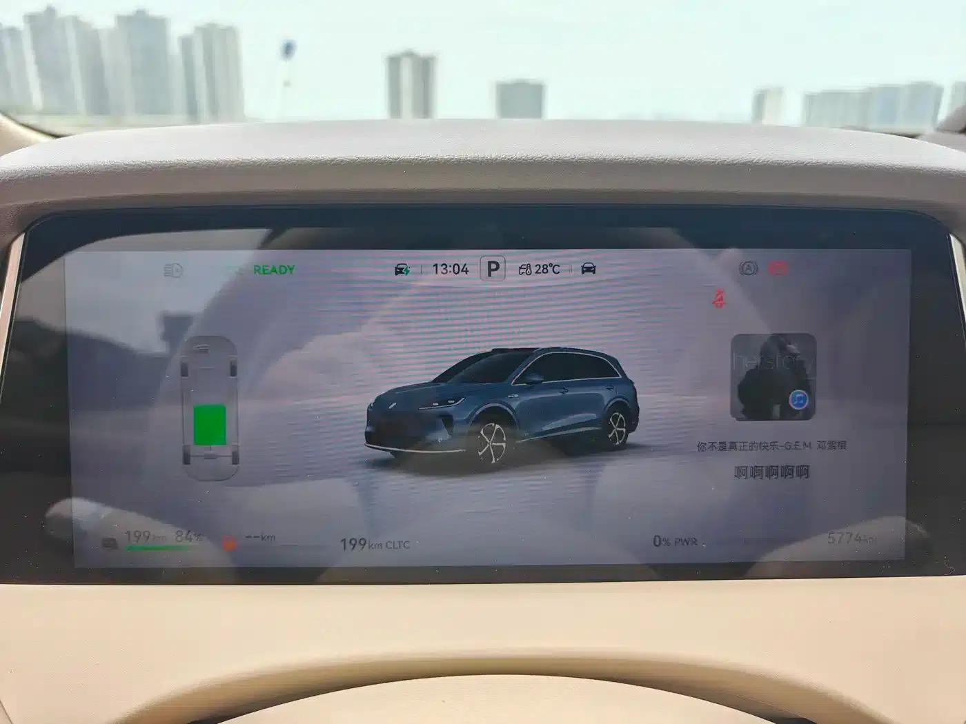 2025 Shangjie H5 Extended Range Max — миниатюра 26