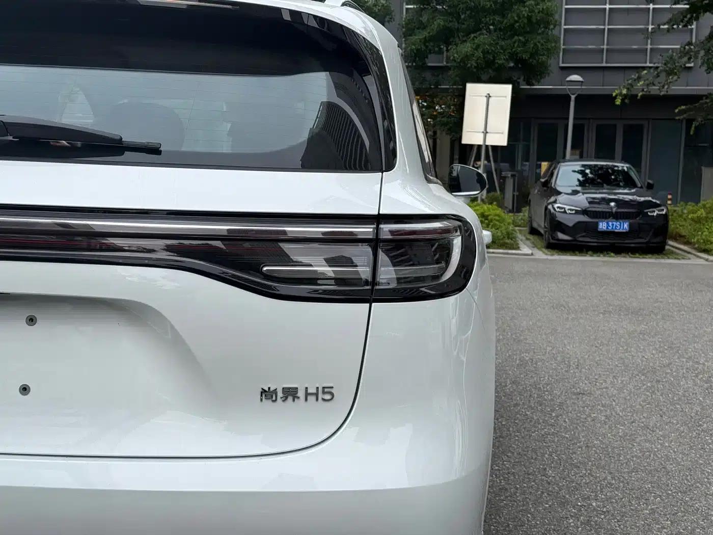 Shangjie H5 2025 Range Extender Pro — миниатюра 29