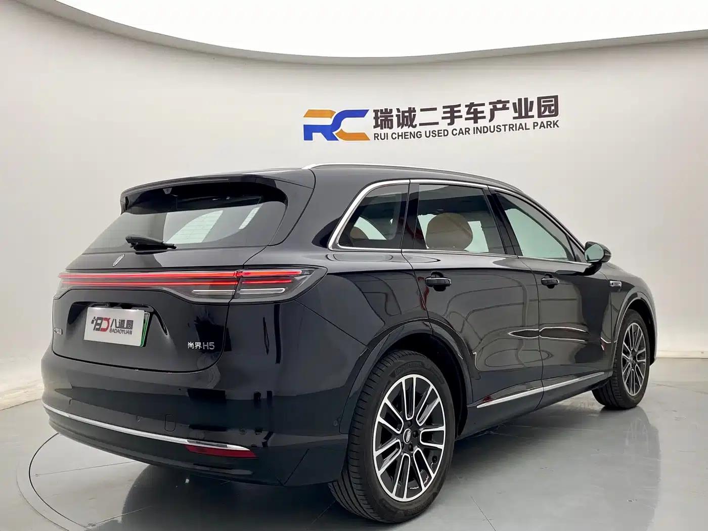 Shangjie H5 2025 Pure Electric Max Long Range — миниатюра 5