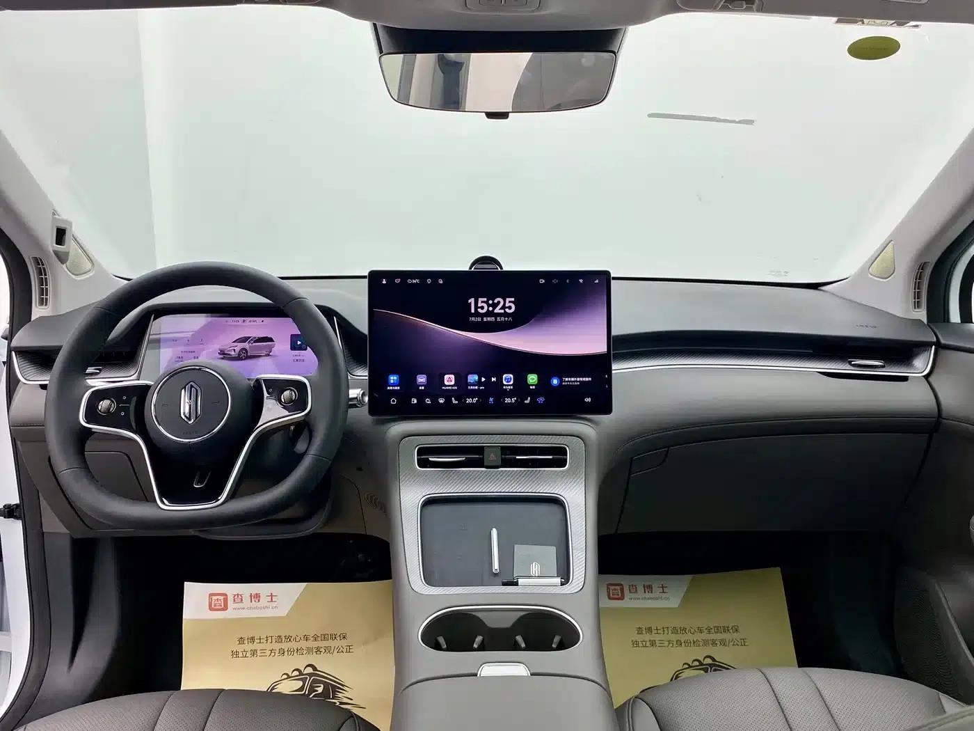 2025 Shangjie H5 Extended Range Max — миниатюра 17