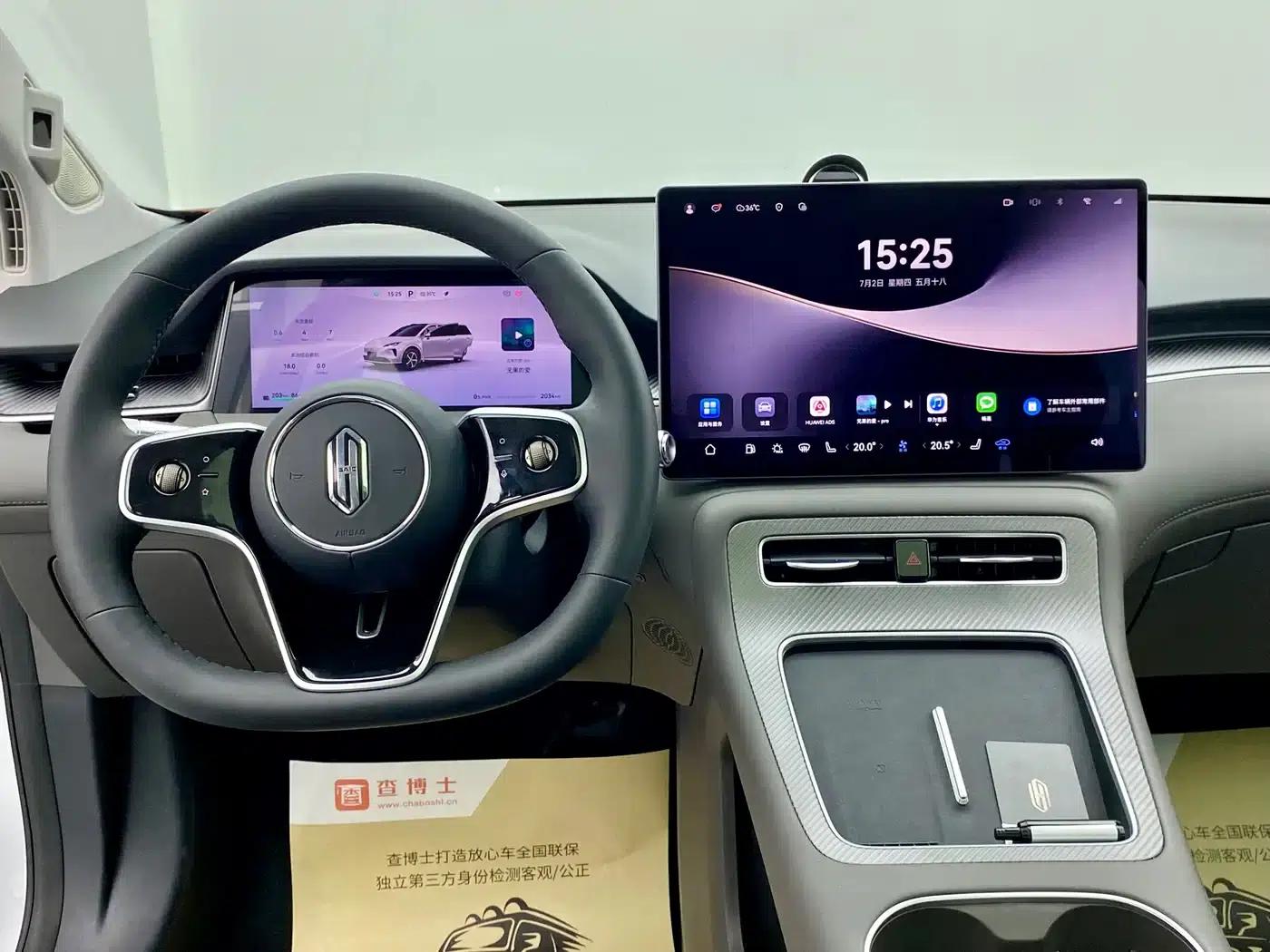 2025 Shangjie H5 Extended Range Max — миниатюра 18