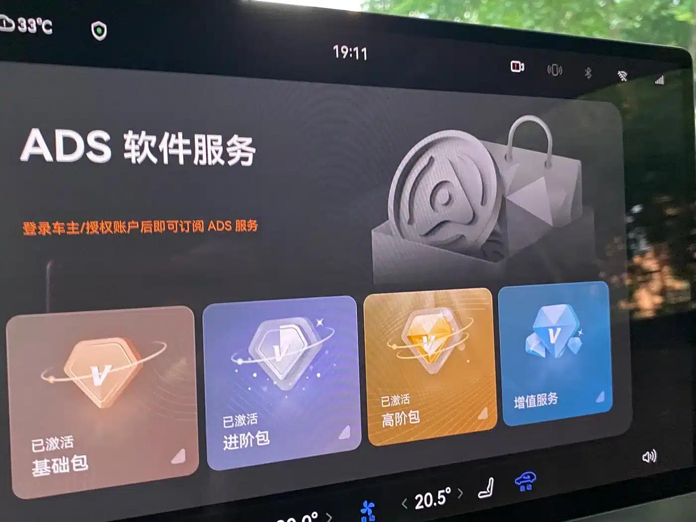 2025 Shangjie H5 Extended Range Max — миниатюра 21