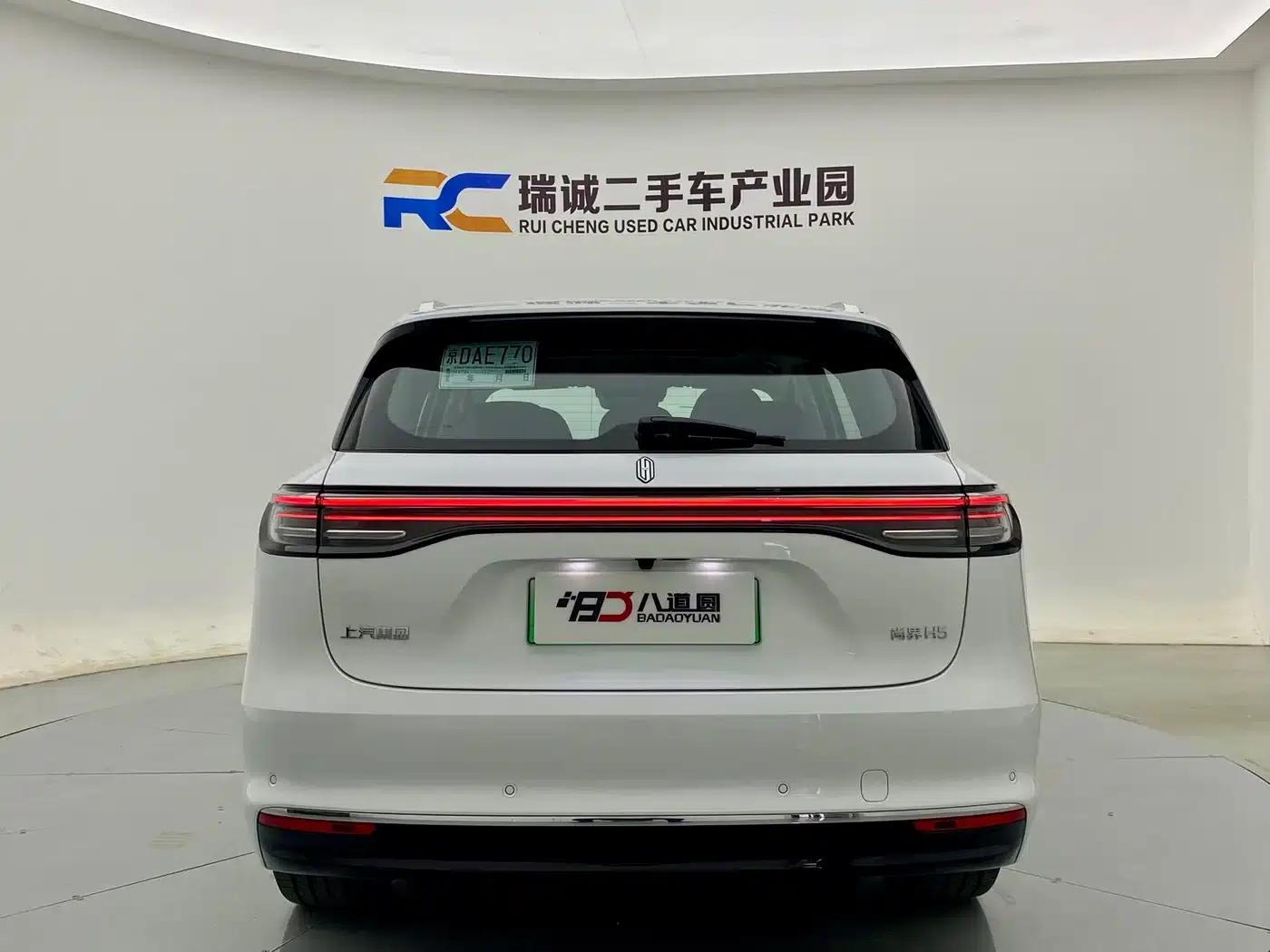 2025 Shangjie H5 Extended Range Max — миниатюра 6