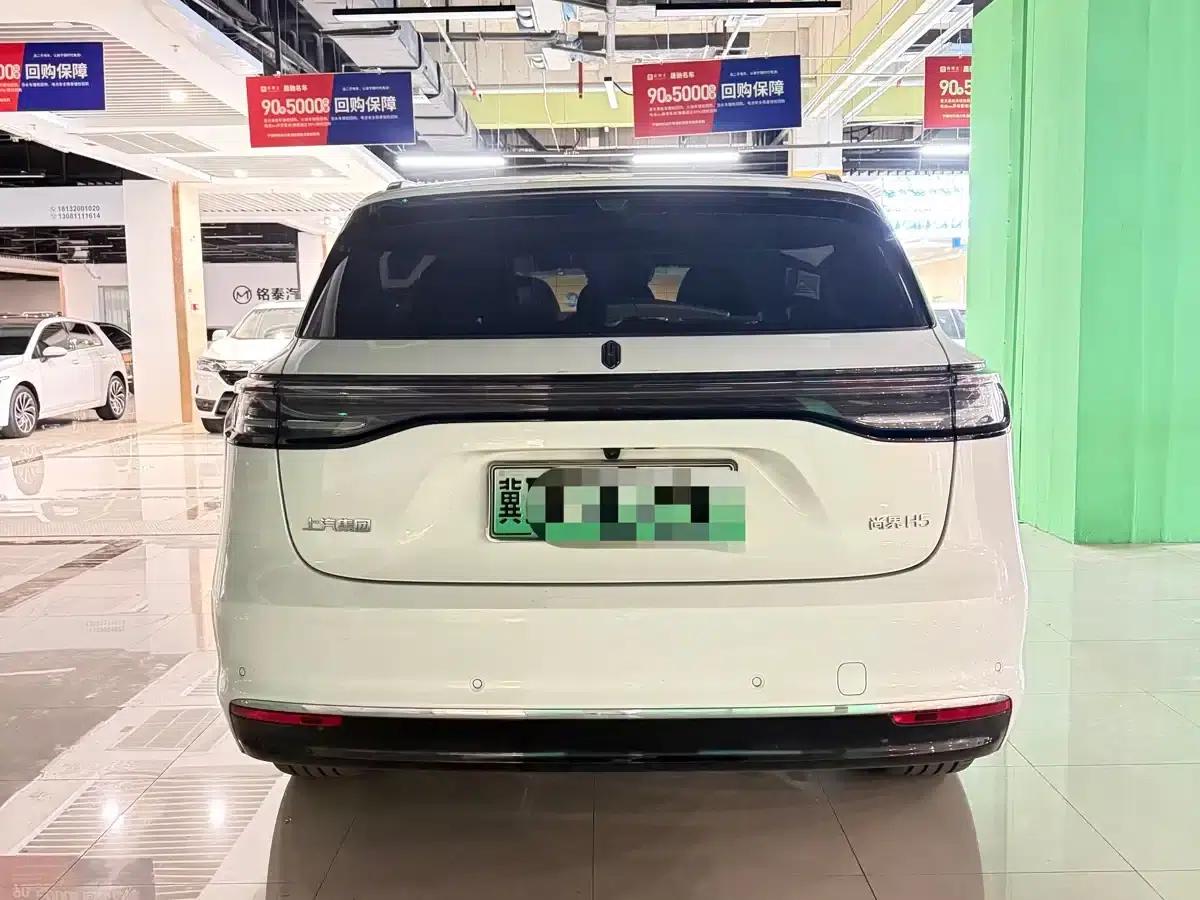 Shangjie H5 2025 Range Extender Pro — миниатюра 8
