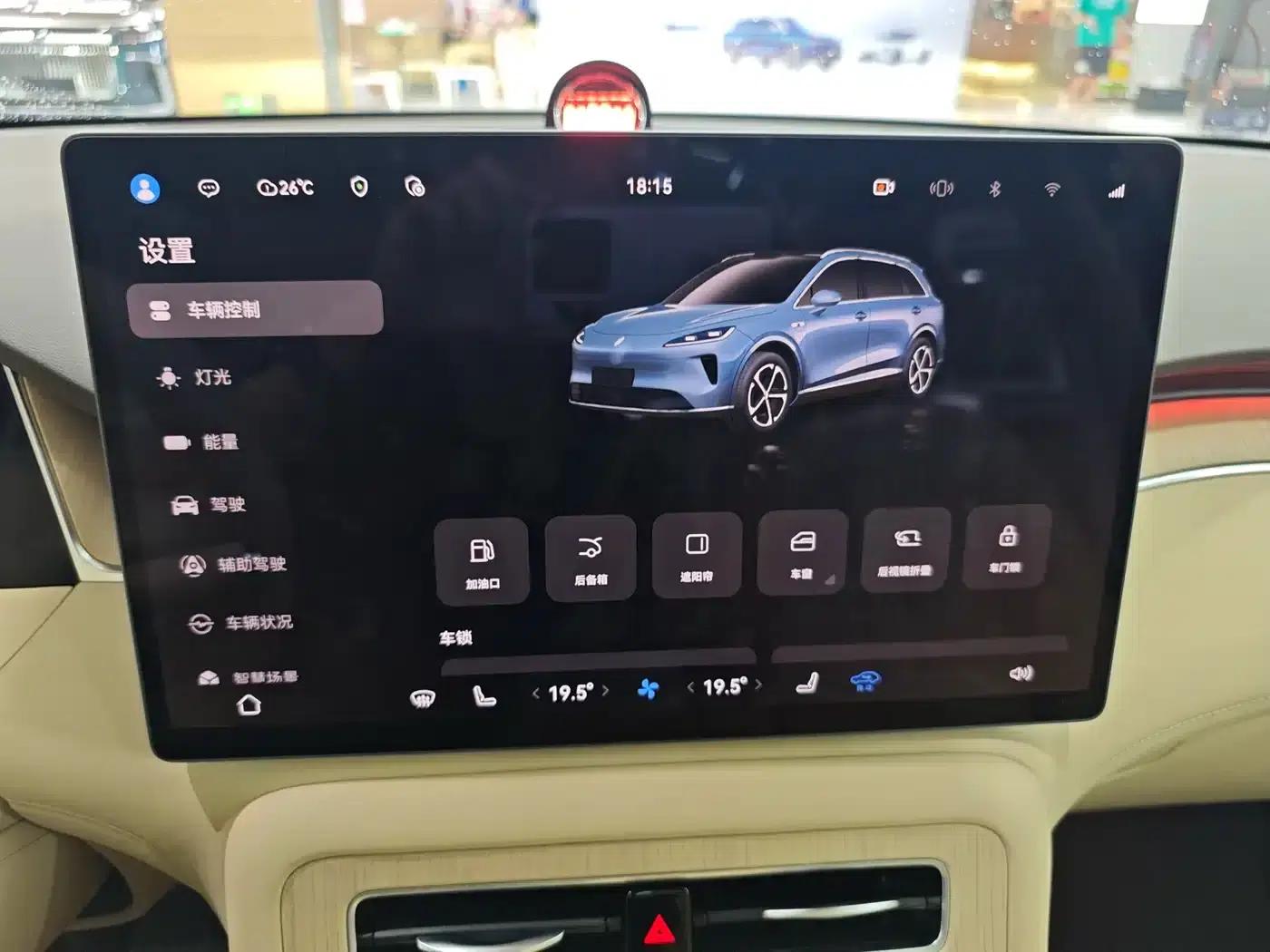 2025 Shangjie H5 Extended Range Max — миниатюра 21