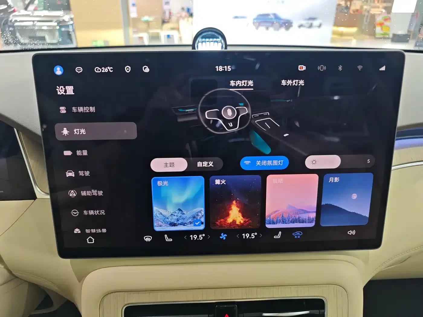 2025 Shangjie H5 Extended Range Max — миниатюра 22