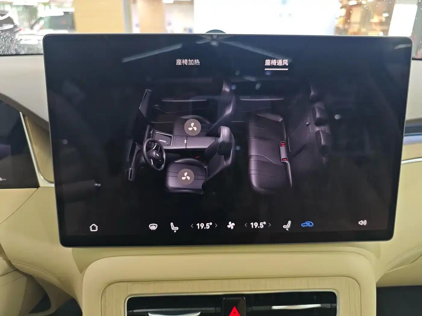 2025 Shangjie H5 Extended Range Max — миниатюра 27