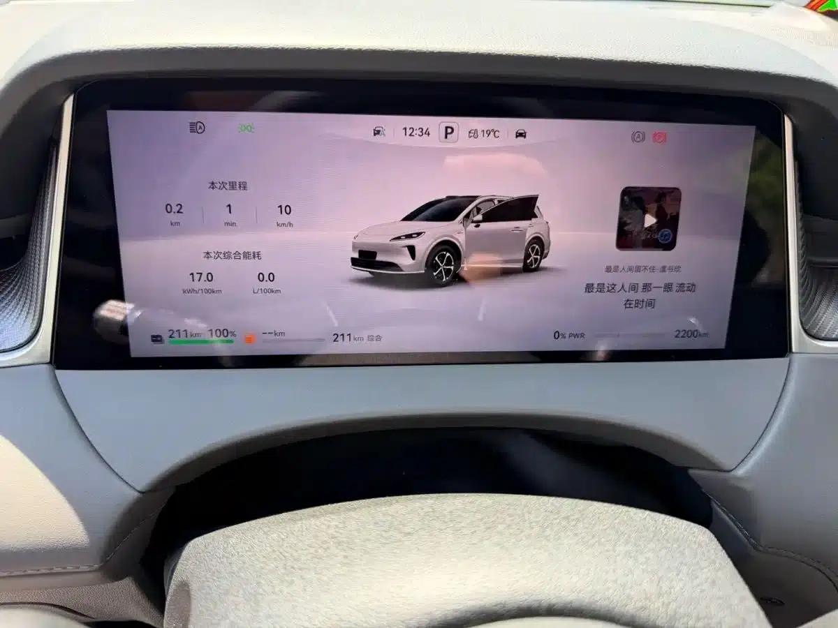2025 Shangjie H5 Extended Range Max — миниатюра 18