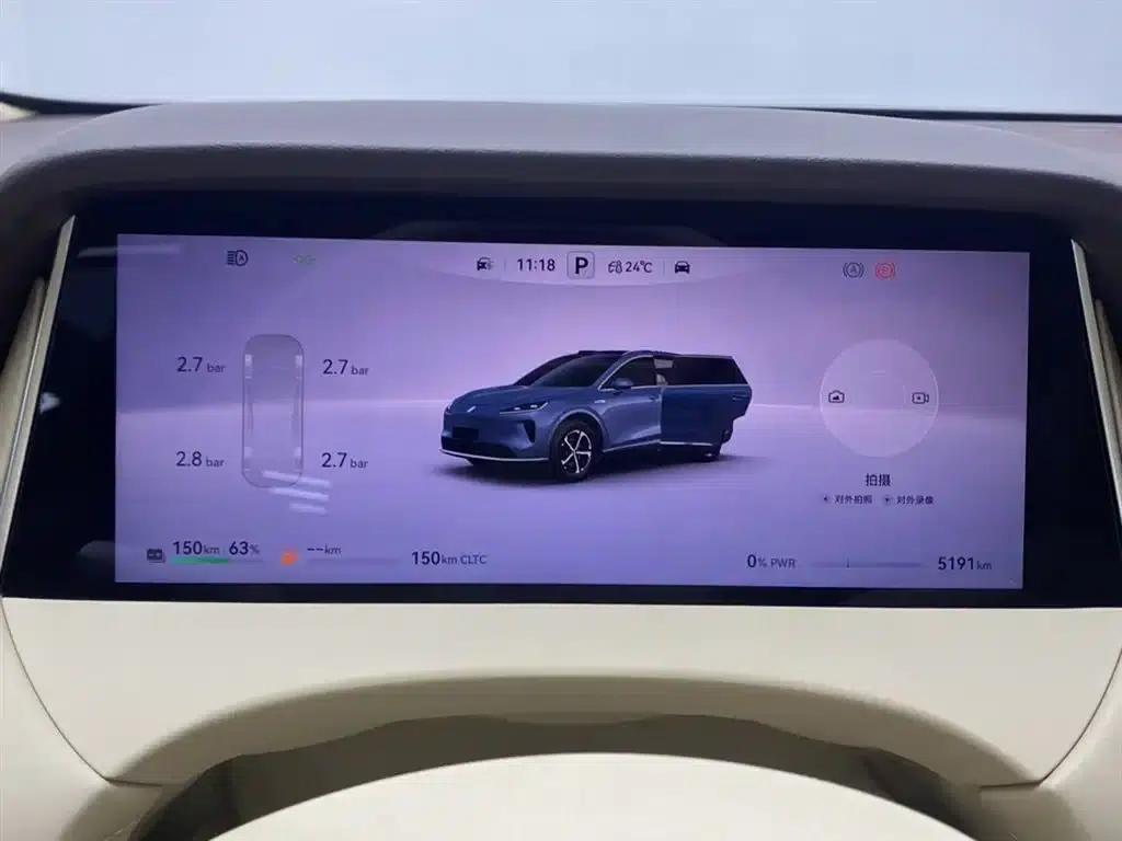 2025 Shangjie H5 Extended Range Max — миниатюра 15