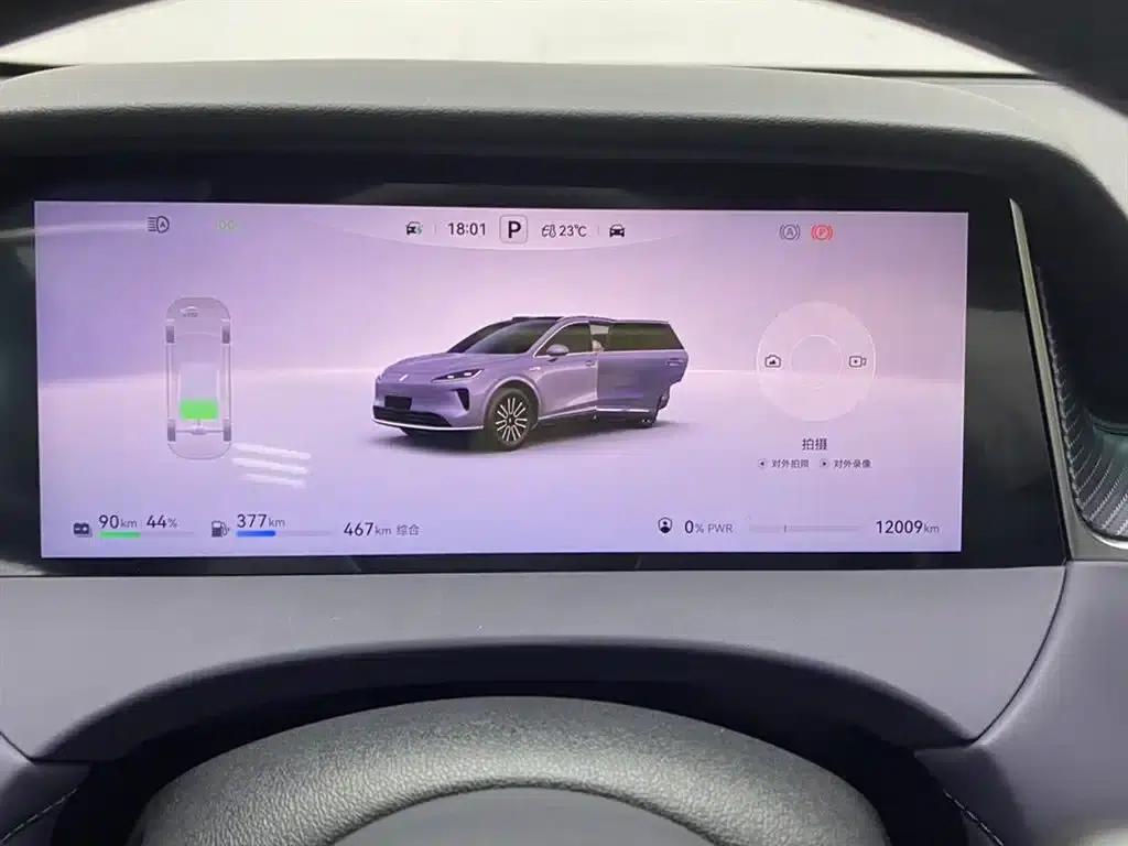 2025 Shangjie H5 Extended Range Max — миниатюра 15