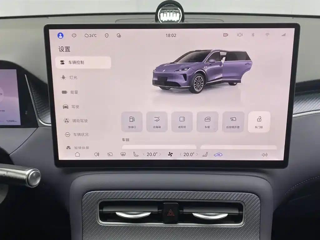 2025 Shangjie H5 Extended Range Max — миниатюра 21