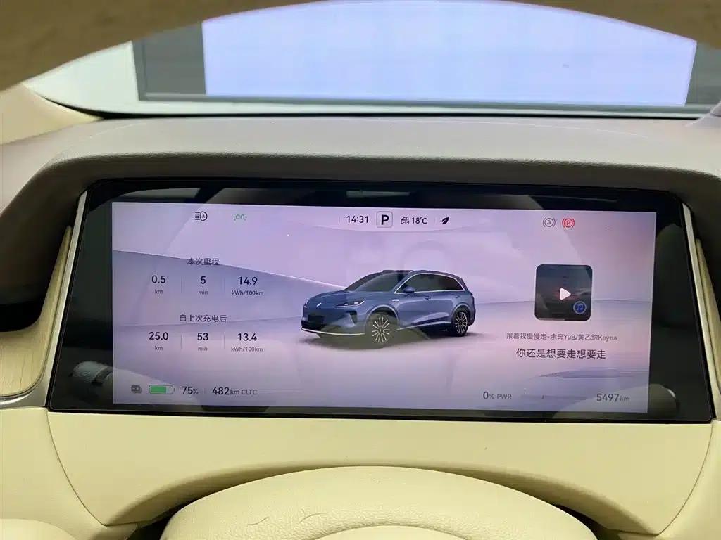 Shangjie H5 2025 Pure Electric Max Long Range — миниатюра 12
