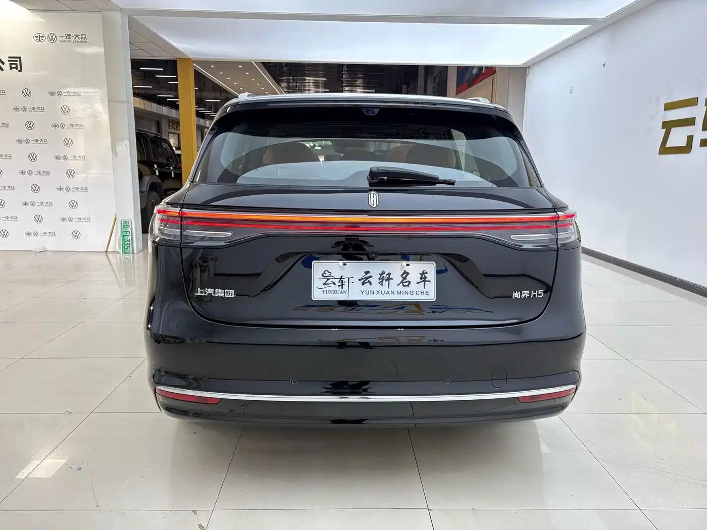 2025 Shangjie H5 Extended Range Max — миниатюра 5