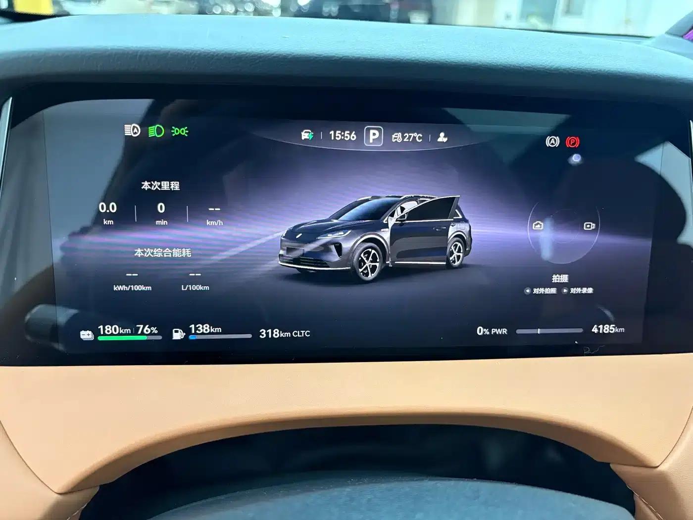 2025 Shangjie H5 Extended Range Max — миниатюра 8