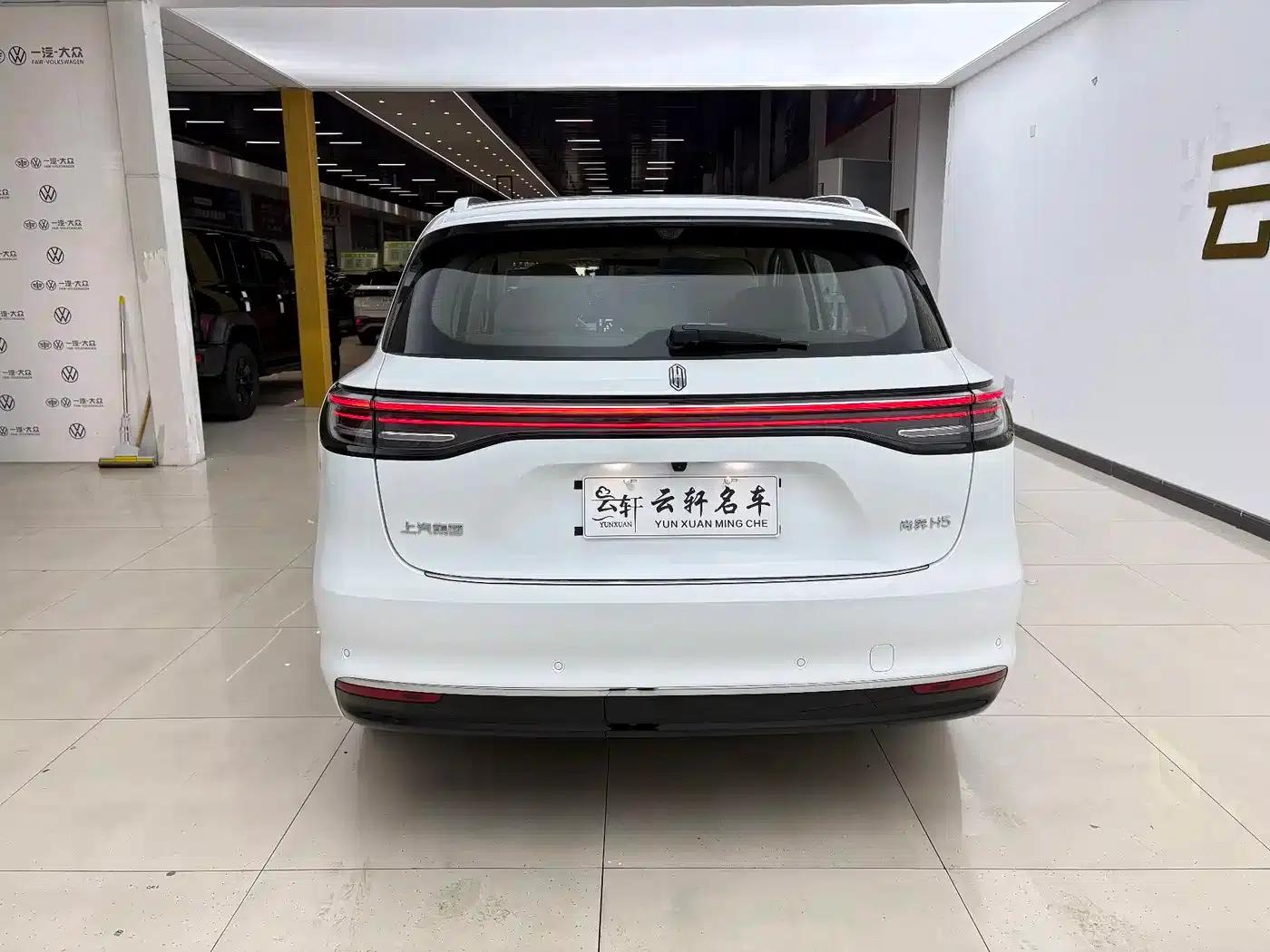 2025 Shangjie H5 Extended Range Max — миниатюра 14