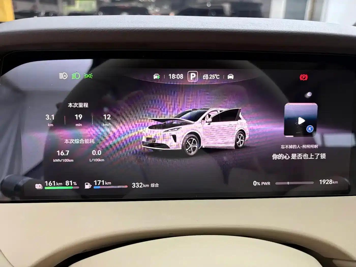 2025 Shangjie H5 Extended Range Max — миниатюра 6