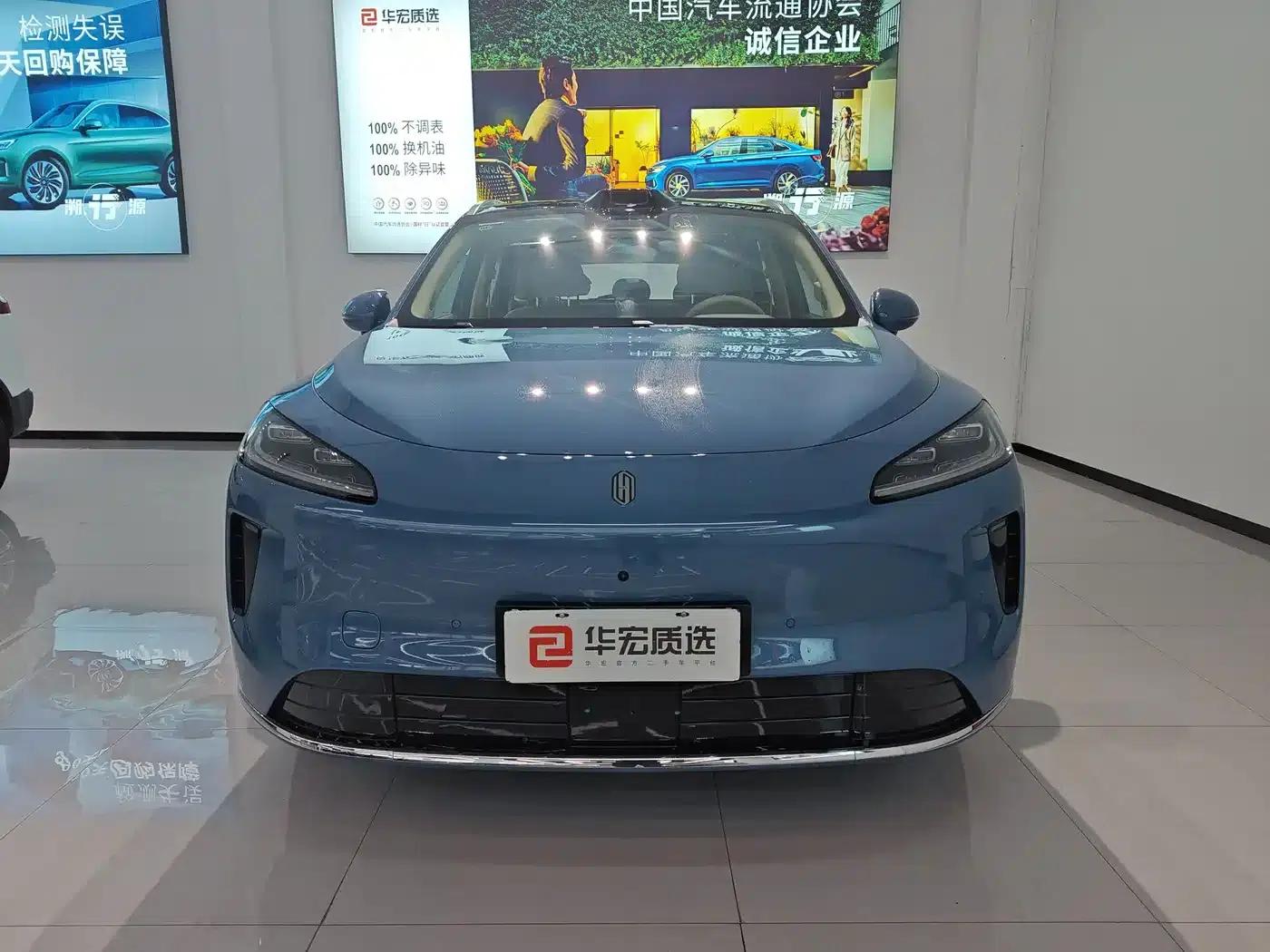2025 Shangjie H5 Extended Range Max — миниатюра 2