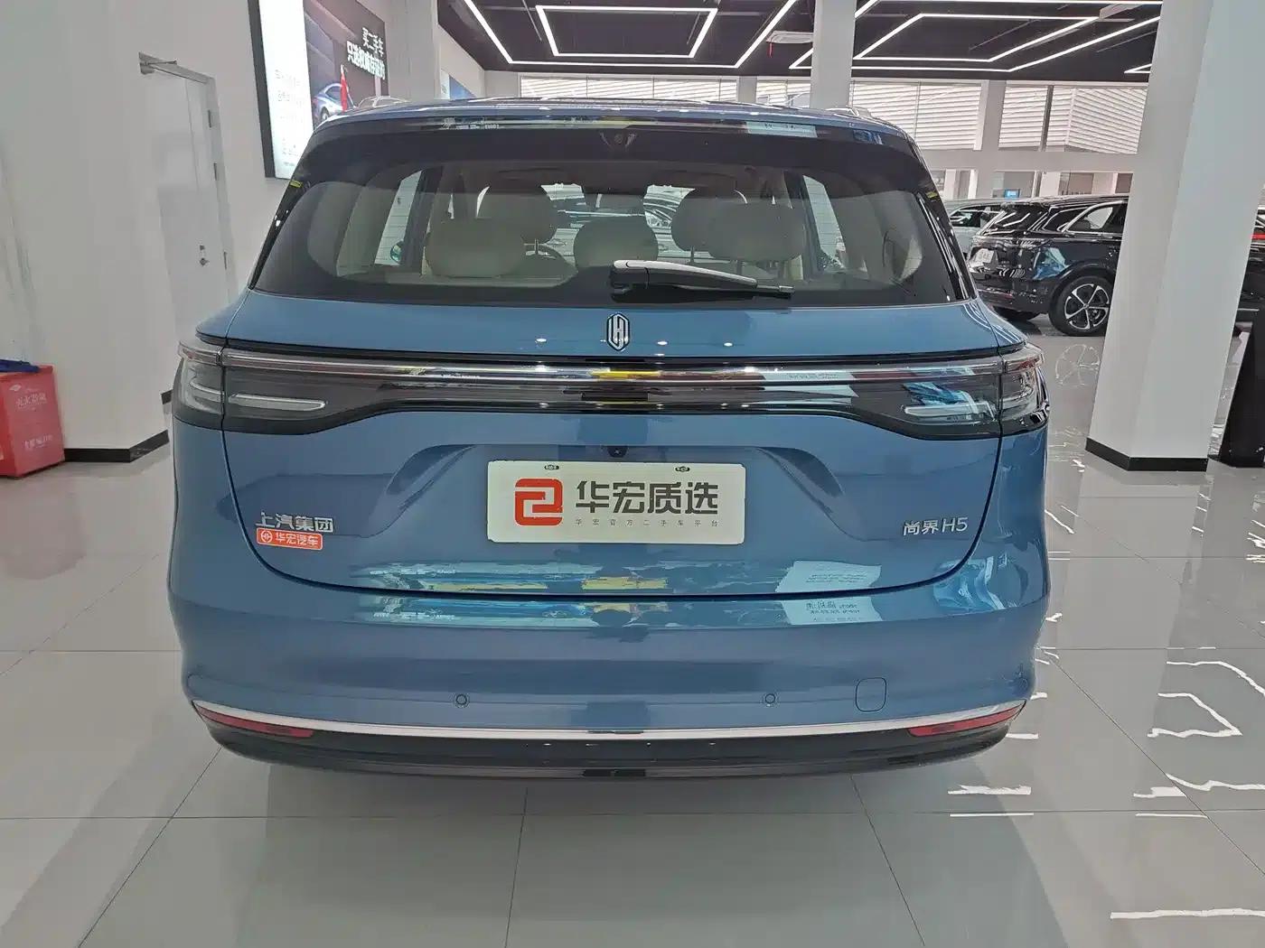 2025 Shangjie H5 Extended Range Max — миниатюра 4