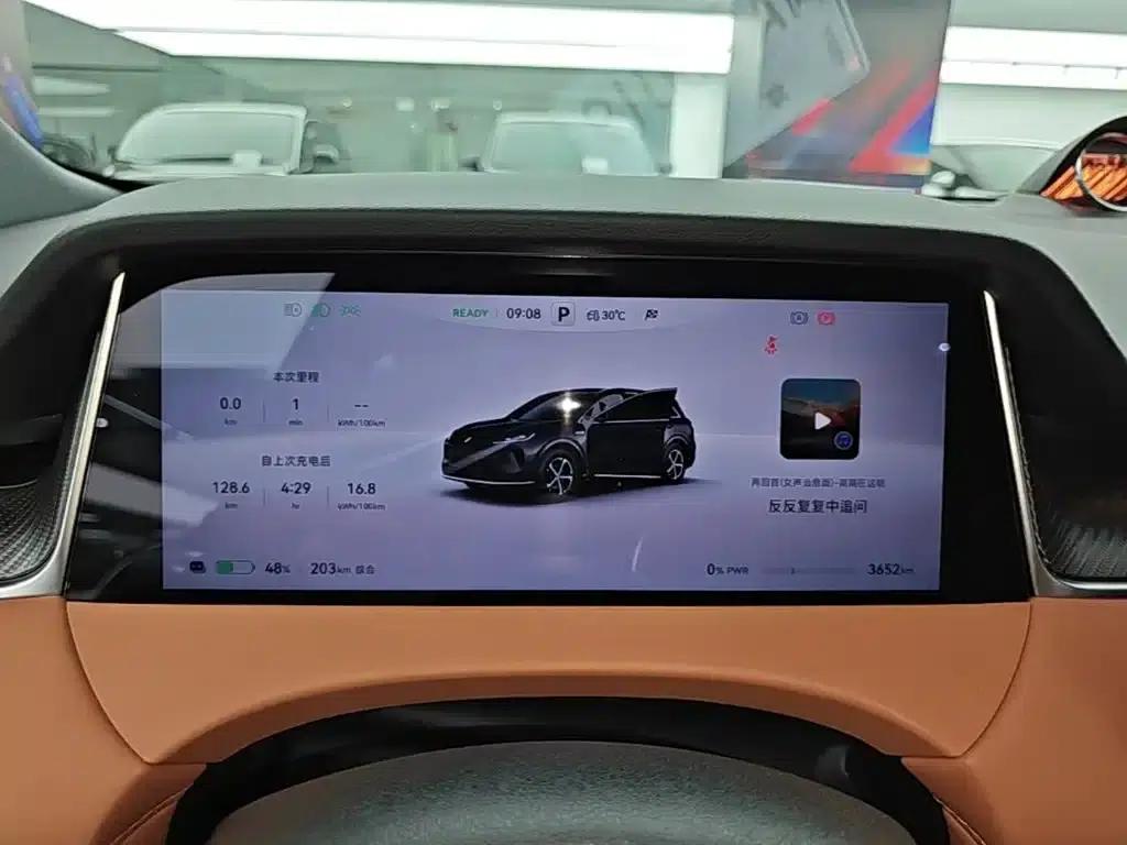 Shangjie H5 2025 Pure Electric Pro — миниатюра 12