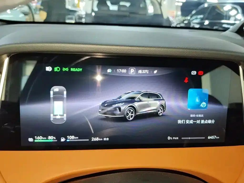 2025 Shangjie H5 Extended Range Max — миниатюра 8