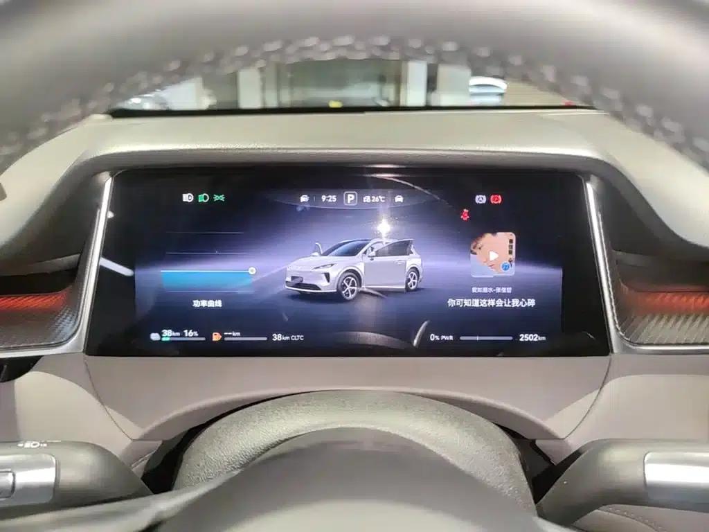 Shangjie H5 2025 Range Extender Pro — миниатюра 12
