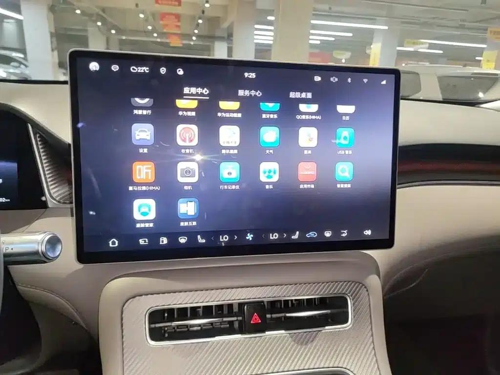 Shangjie H5 2025 Range Extender Pro — миниатюра 13