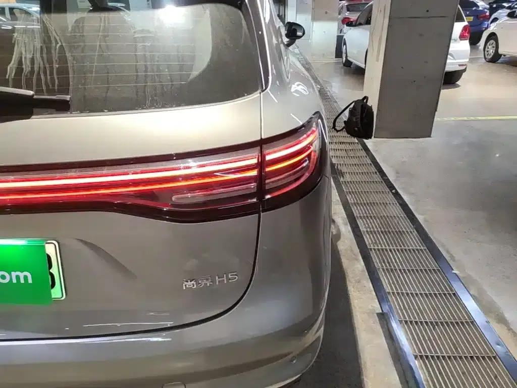 Shangjie H5 2025 Range Extender Pro — миниатюра 8