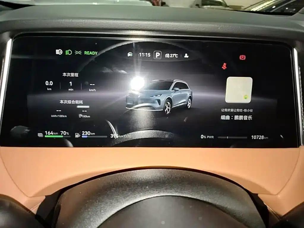 2025 Shangjie H5 Extended Range Max — миниатюра 12