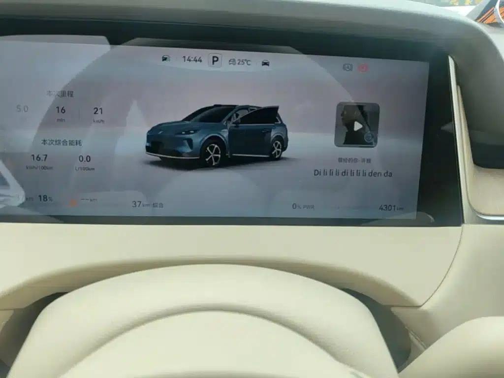 2025 Shangjie H5 Extended Range Max — миниатюра 12