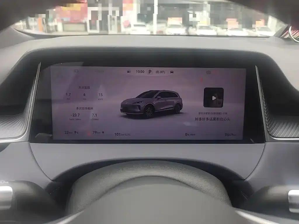 2025 Shangjie H5 Extended Range Max — миниатюра 12
