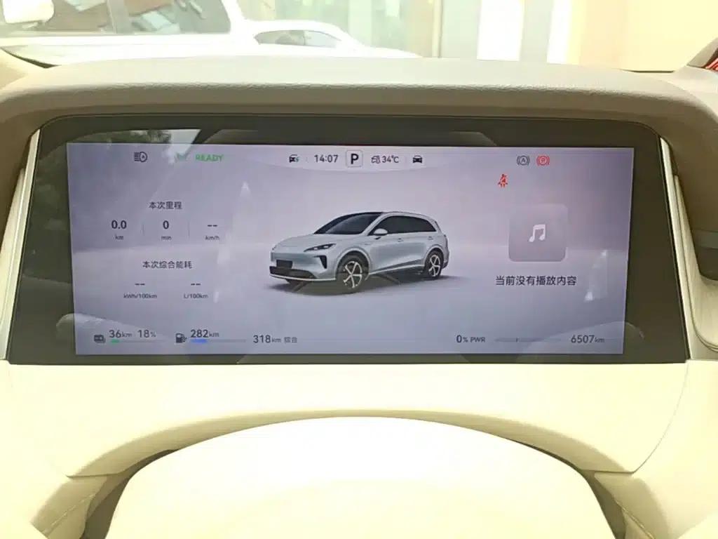 Shangjie H5 2025 Range Extender Pro — миниатюра 12