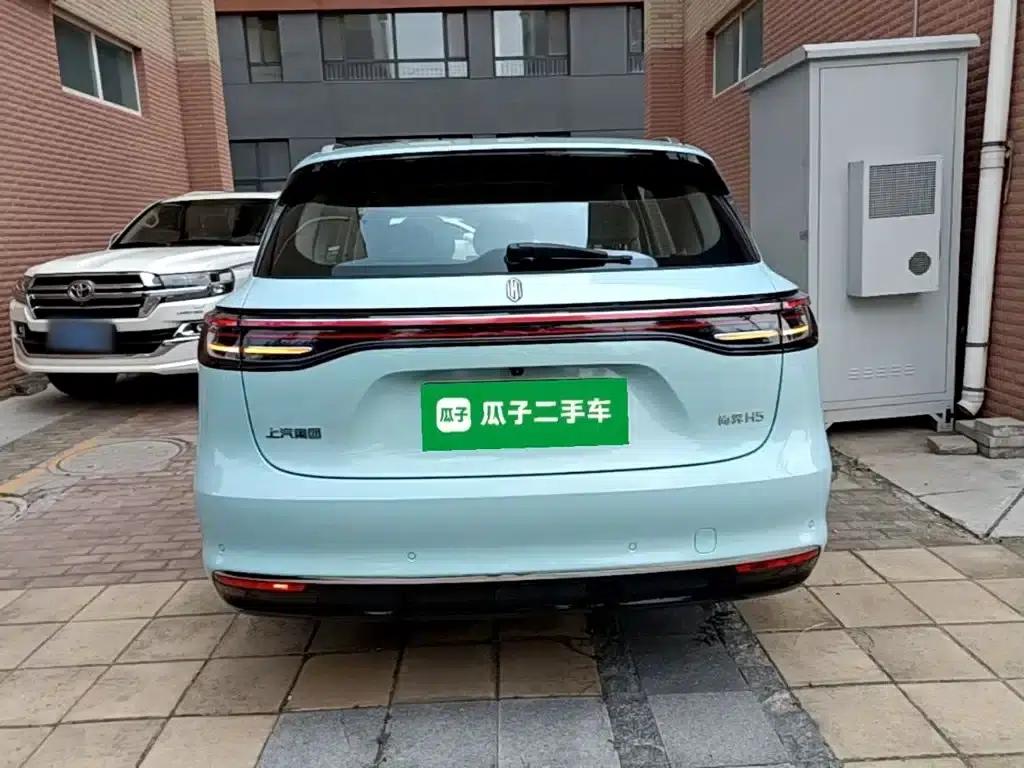 Shangjie H5 2025 Range Extender Pro — миниатюра 6