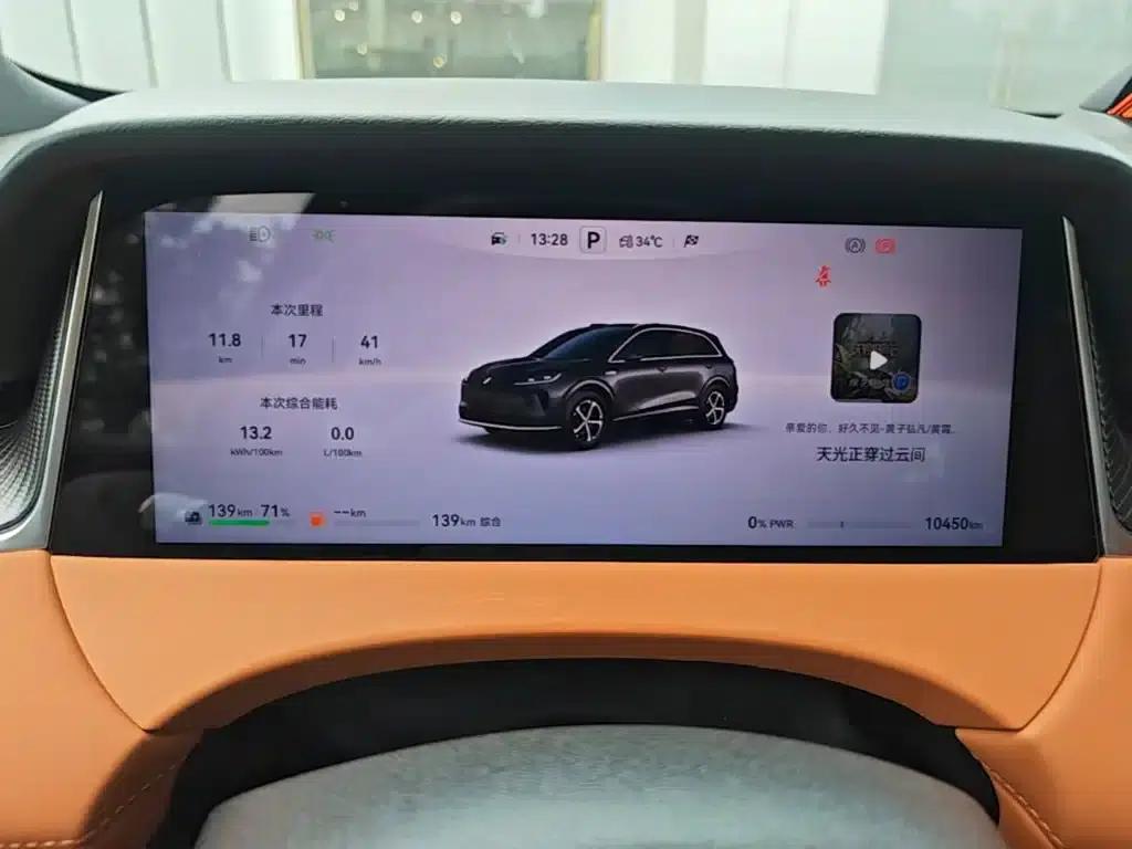 2025 Shangjie H5 Extended Range Max — миниатюра 12
