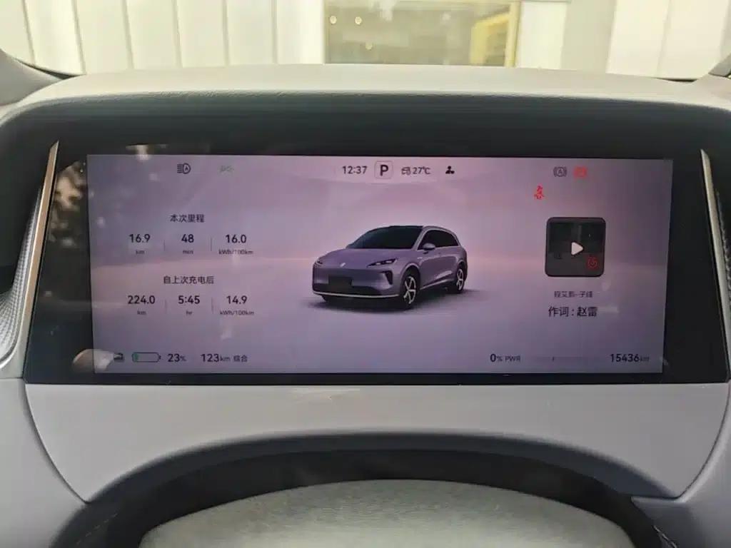 Shangjie H5 2025 Pure Electric Max Long Range — миниатюра 12