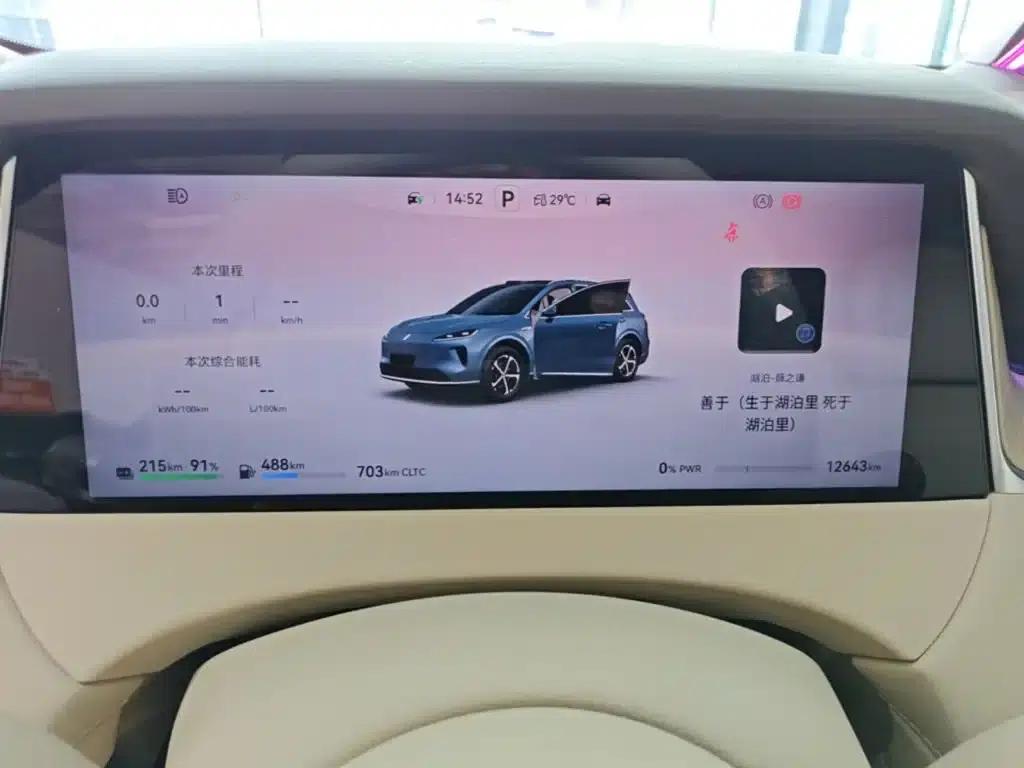 2025 Shangjie H5 Extended Range Max — миниатюра 12