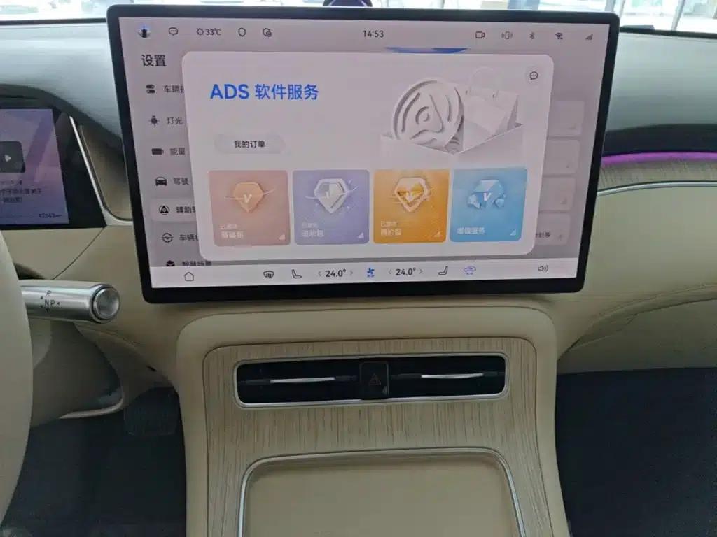 2025 Shangjie H5 Extended Range Max — миниатюра 13
