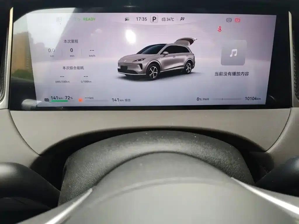 Shangjie H5 2025 Range Extender Pro — миниатюра 12