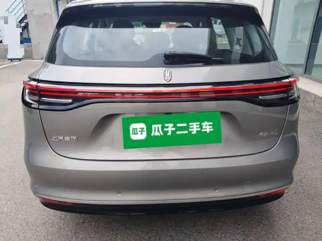 Shangjie H5 2025 Range Extender Pro — миниатюра 6