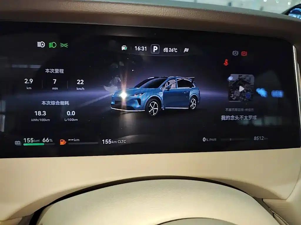 2025 Shangjie H5 Extended Range Max — миниатюра 12