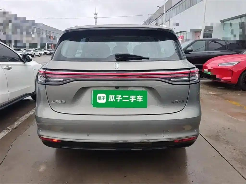 Shangjie H5 2025 Range Extender Pro — миниатюра 6