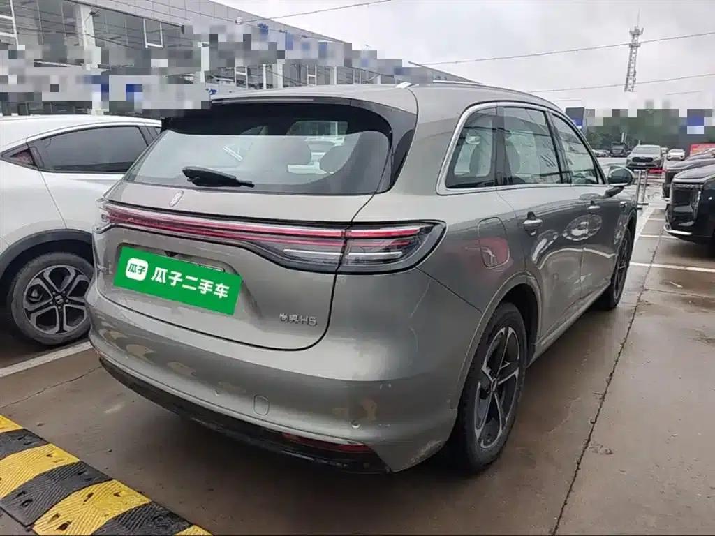 Shangjie H5 2025 Range Extender Pro — миниатюра 7