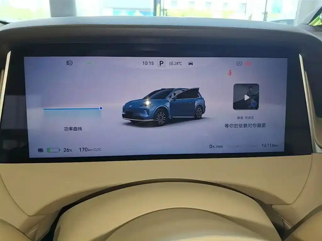 Shangjie H5 2025 Pure Electric Max Long Range — миниатюра 12
